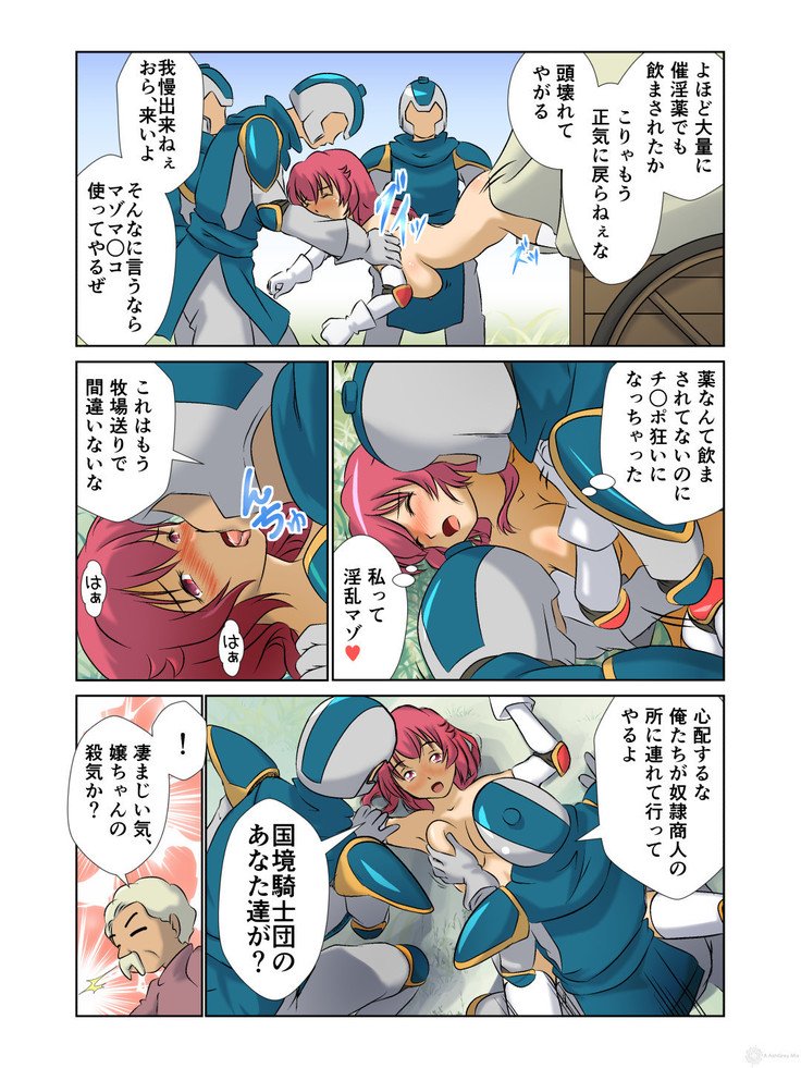 きょうゆおんなきし様まてょうきょうばしゃの足袋