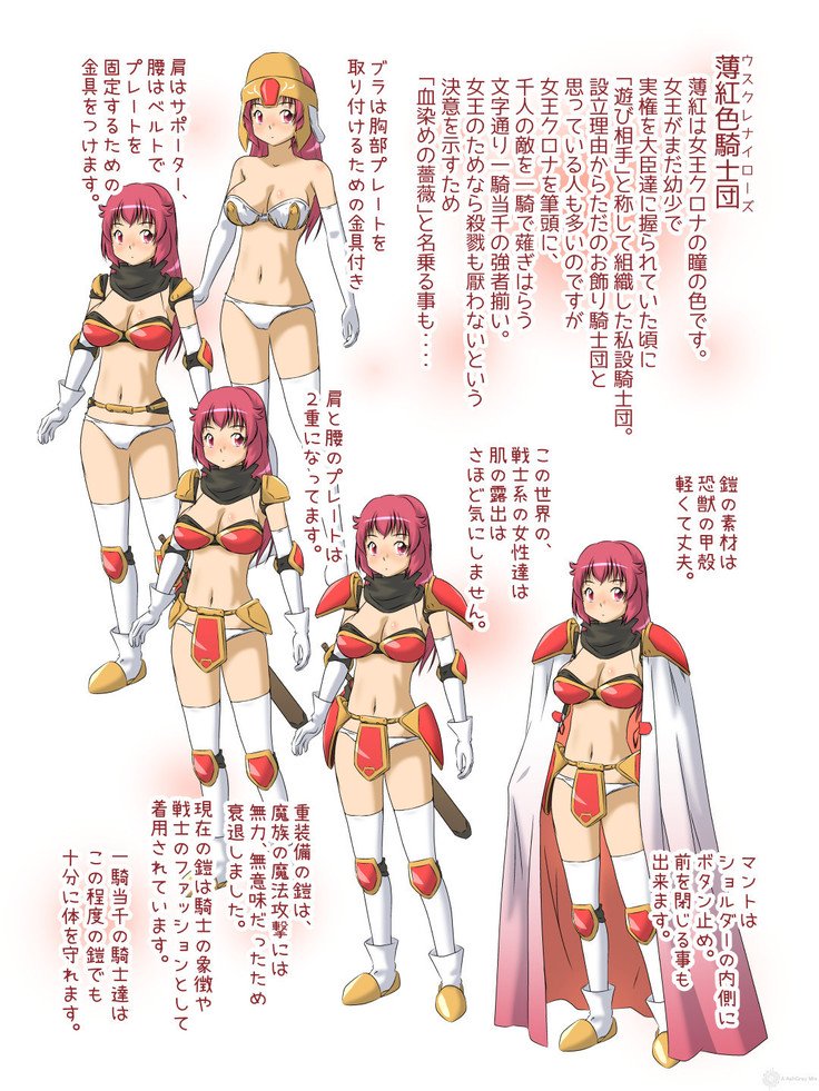 きょうゆおんなきし様まてょうきょうばしゃの足袋