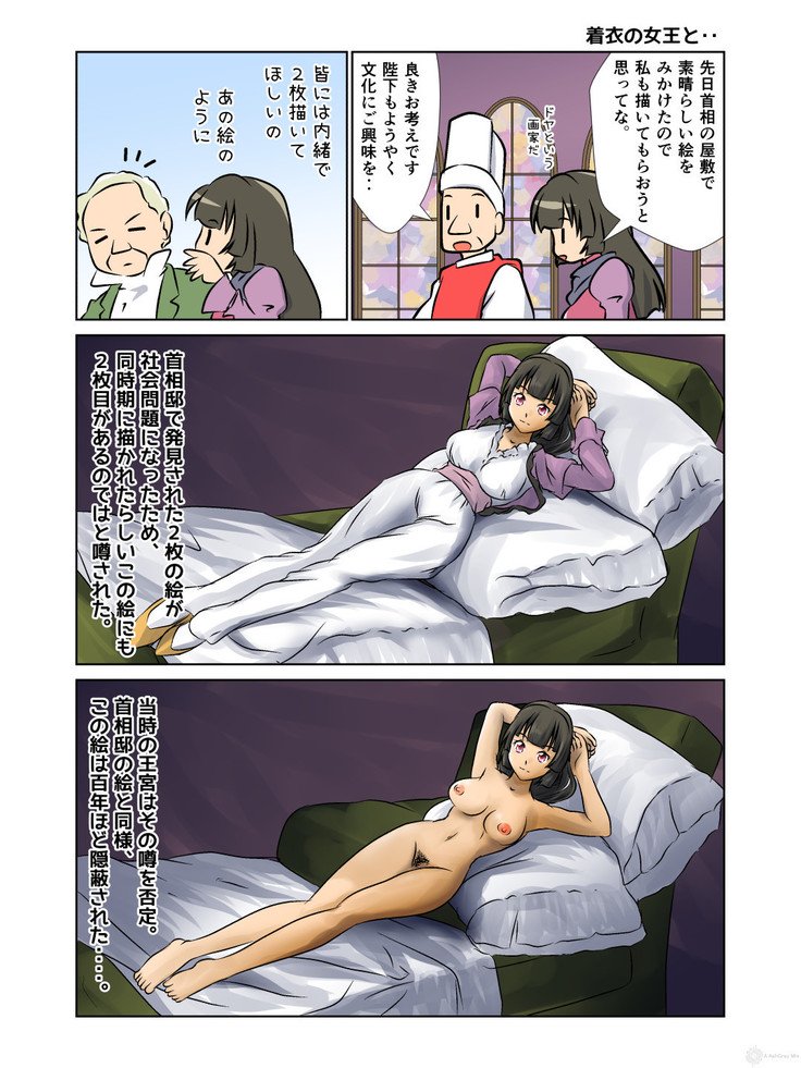 きょうゆおんなきし様まてょうきょうばしゃの足袋