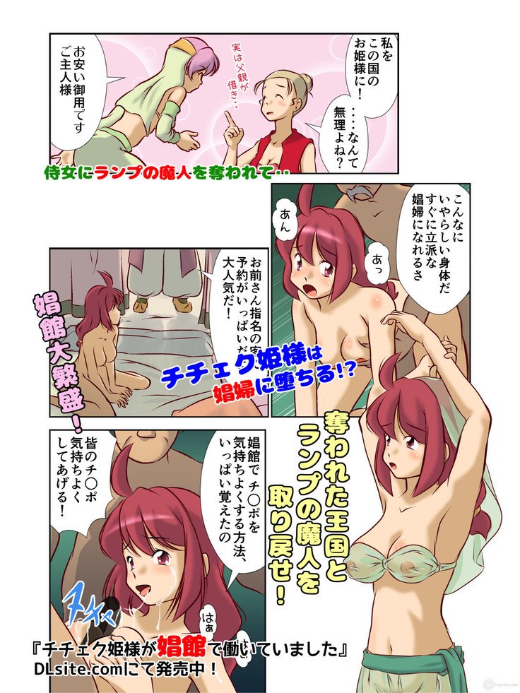 きょうゆおんなきし様まてょうきょうばしゃの足袋