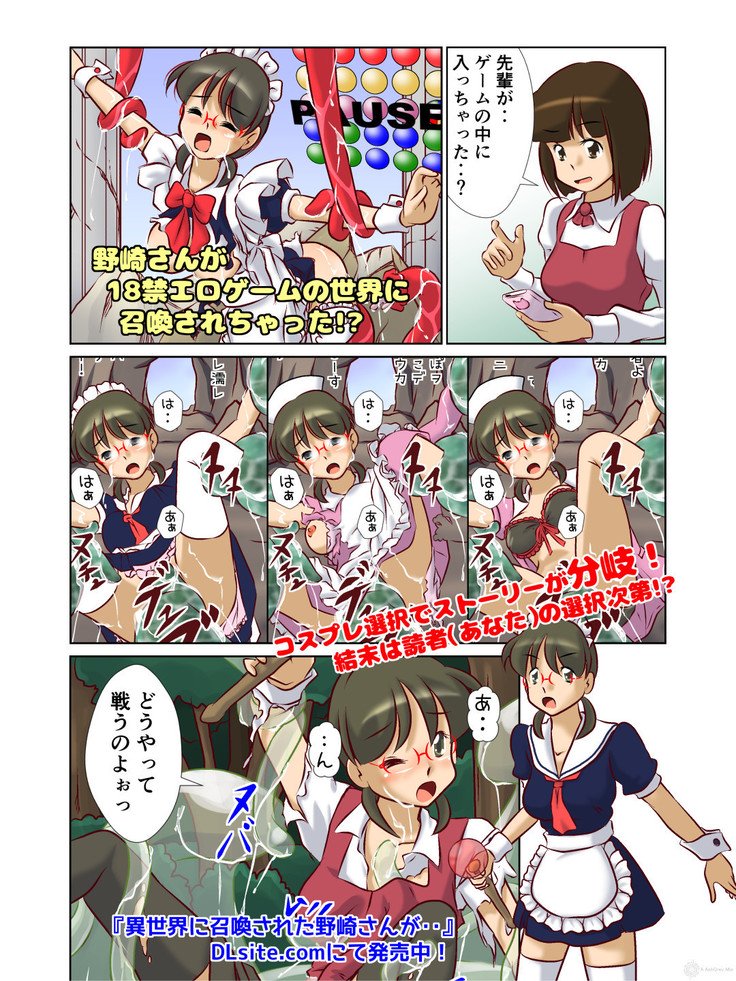 きょうゆおんなきし様まてょうきょうばしゃの足袋