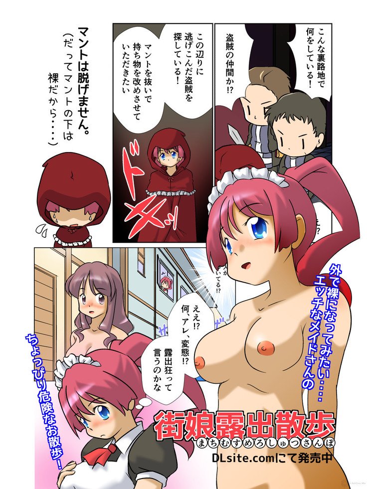 きょうゆおんなきし様まてょうきょうばしゃの足袋