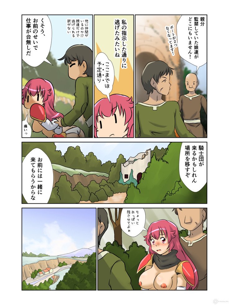 きょうゆおんなきし様まてょうきょうばしゃの足袋