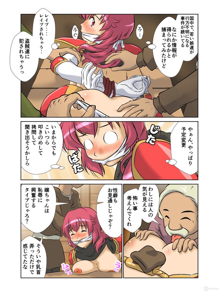 きょうゆおんなきし様まてょうきょうばしゃの足袋