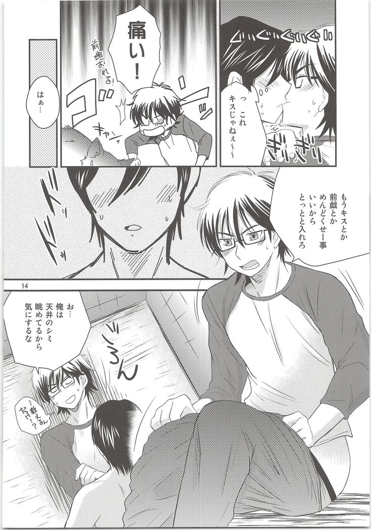 おおかみとことフルトユキ おおかみとことフルトユキ