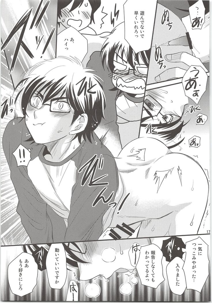 おおかみとことフルトユキ おおかみとことフルトユキ