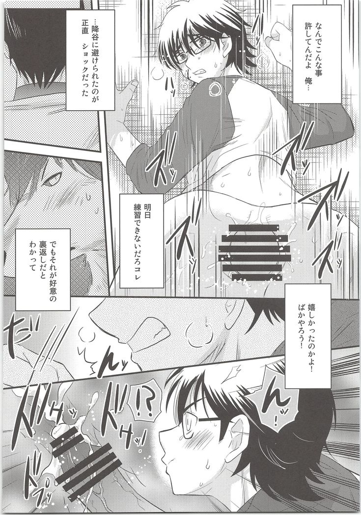 おおかみとことフルトユキ おおかみとことフルトユキ