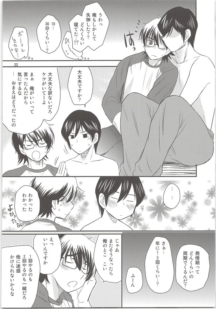 おおかみとことフルトユキ おおかみとことフルトユキ