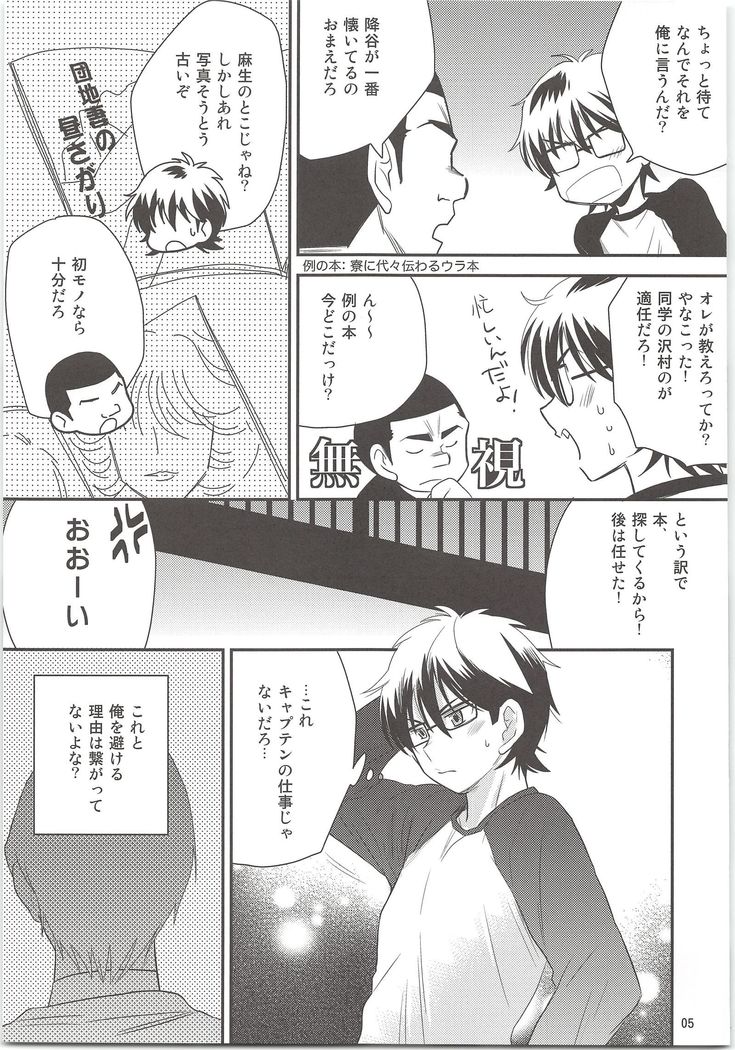 おおかみとことフルトユキ おおかみとことフルトユキ