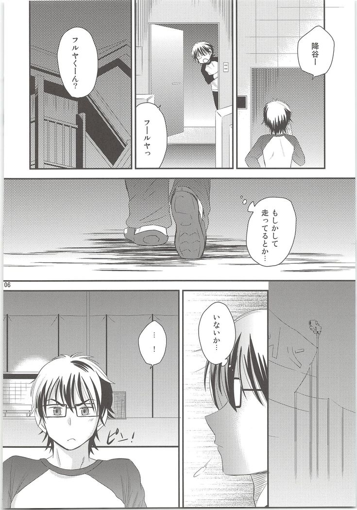 おおかみとことフルトユキ おおかみとことフルトユキ