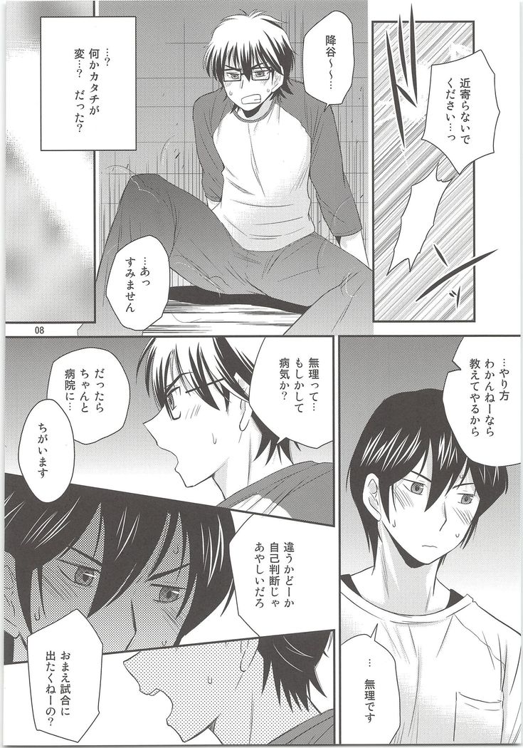 おおかみとことフルトユキ おおかみとことフルトユキ