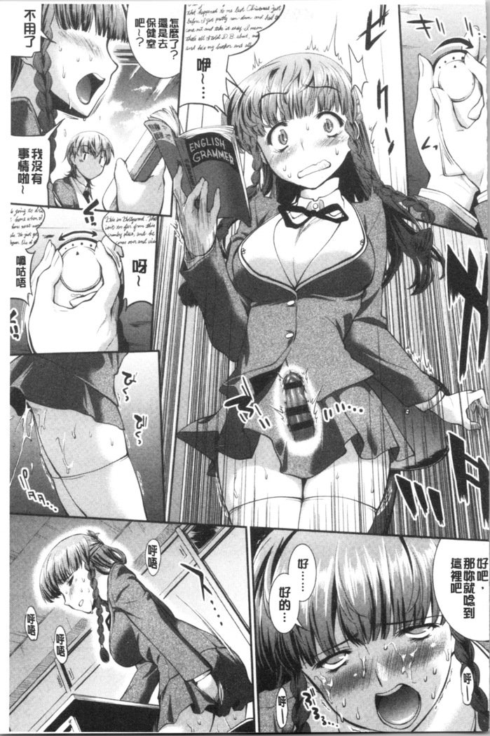 ひわいじたての実|卑猥育育出実果実