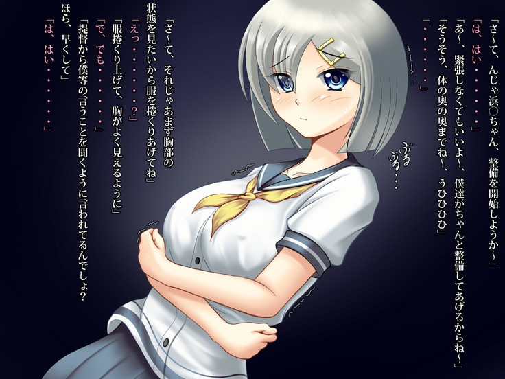 浜 慰安輪姦陵辱 浜 慰安輪姦陵辱