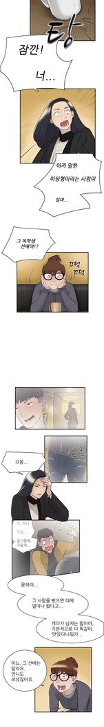 2つのタイミングCh.0-33