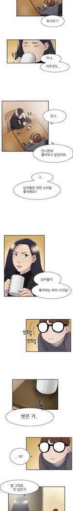 2つのタイミングCh.0-33