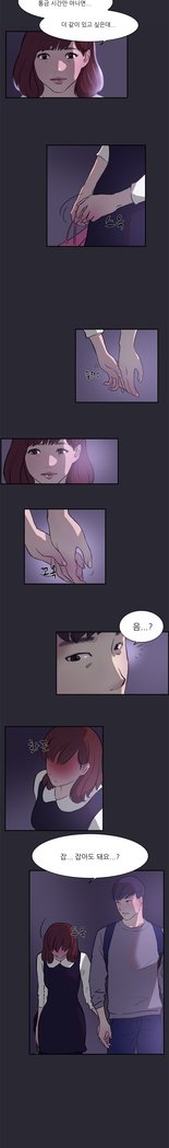 2つのタイミングCh.0-33