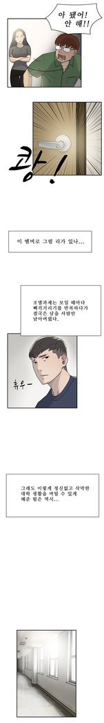 2つのタイミングCh.0-33