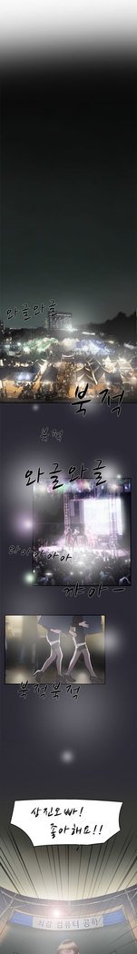 2つのタイミングCh.0-33