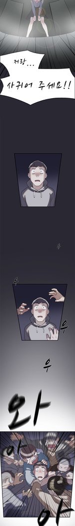 2つのタイミングCh.0-33