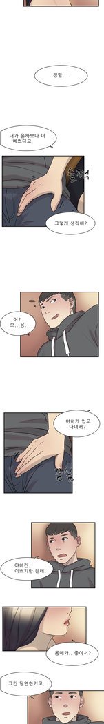 2つのタイミングCh.0-33