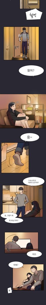 2つのタイミングCh.0-33