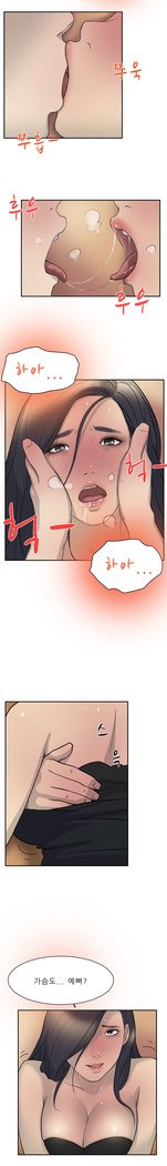 2つのタイミングCh.0-33