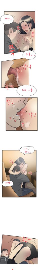 2つのタイミングCh.0-33