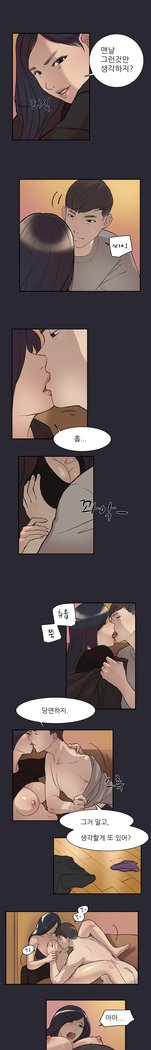 2つのタイミングCh.0-33