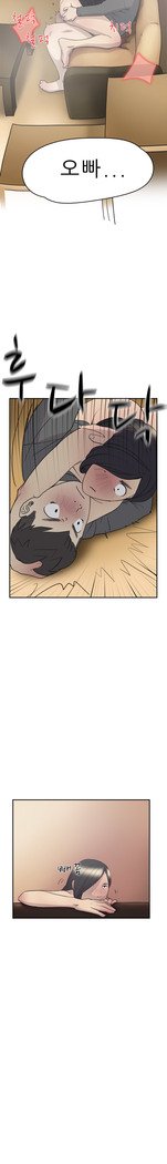 2つのタイミングCh.0-33