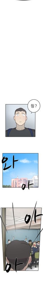 2つのタイミングCh.0-33