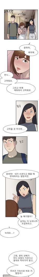 2つのタイミングCh.0-33