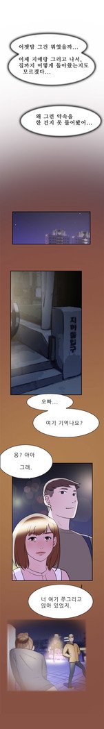 2つのタイミングCh.0-33