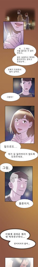 2つのタイミングCh.0-33