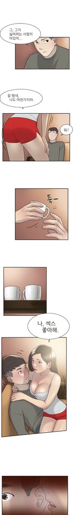 2つのタイミングCh.0-33