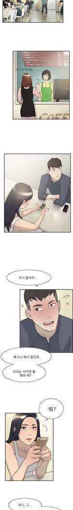 2つのタイミングCh.0-33