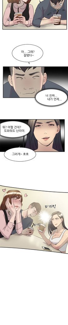 2つのタイミングCh.0-33