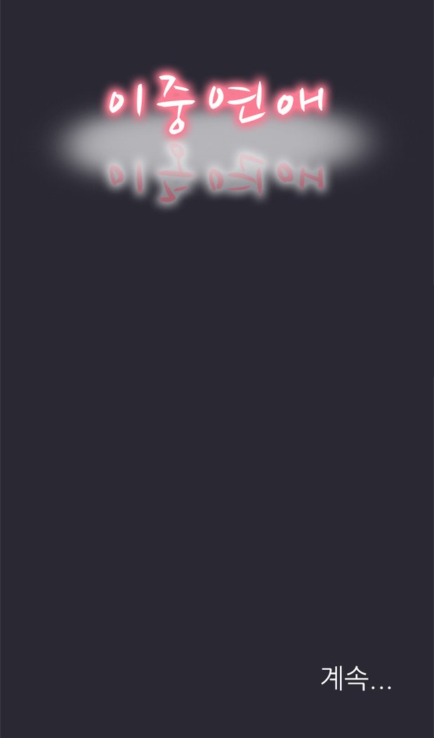 2つのタイミングCh.0-33