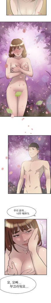 2つのタイミングCh.0-33