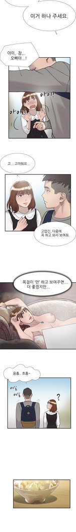 2つのタイミングCh.0-33