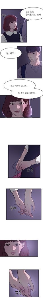 2つのタイミングCh.0-33