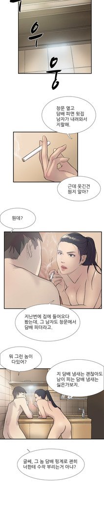 2つのタイミングCh.0-33