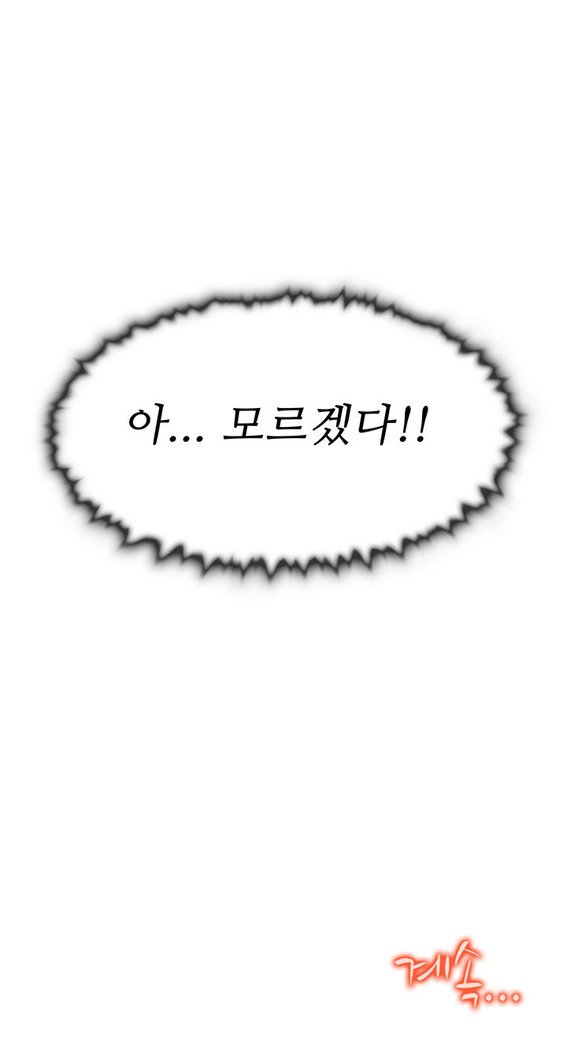 2つのタイミングCh.0-33