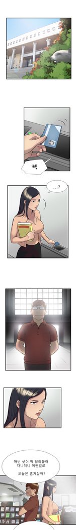 2つのタイミングCh.0-33