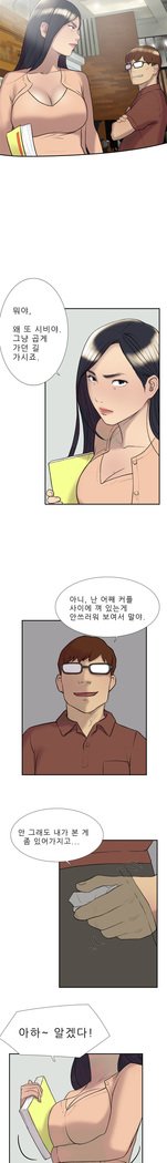 2つのタイミングCh.0-33