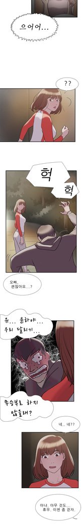 2つのタイミングCh.0-33