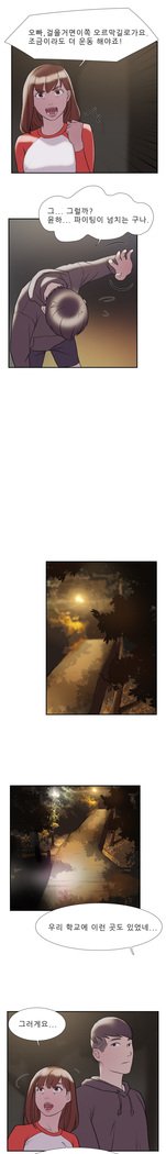 2つのタイミングCh.0-33