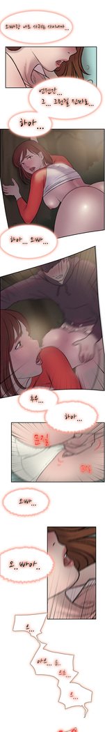 2つのタイミングCh.0-33