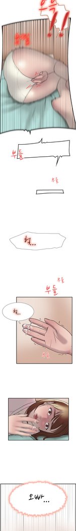 2つのタイミングCh.0-33