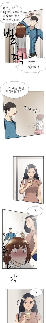 2つのタイミングCh.0-33