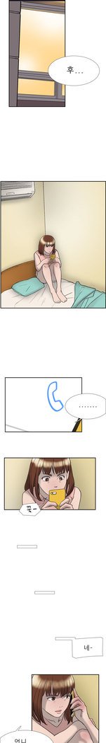 2つのタイミングCh.0-33